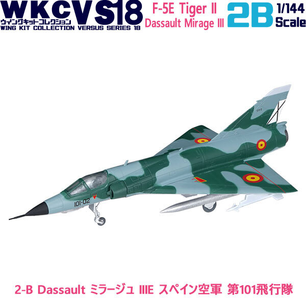 Yahoo!オークション -「ミラージュ」(その他) (軍用機)の落札 Yahoo!オークション -「ミラージュ」(その他) (軍用機)の落札