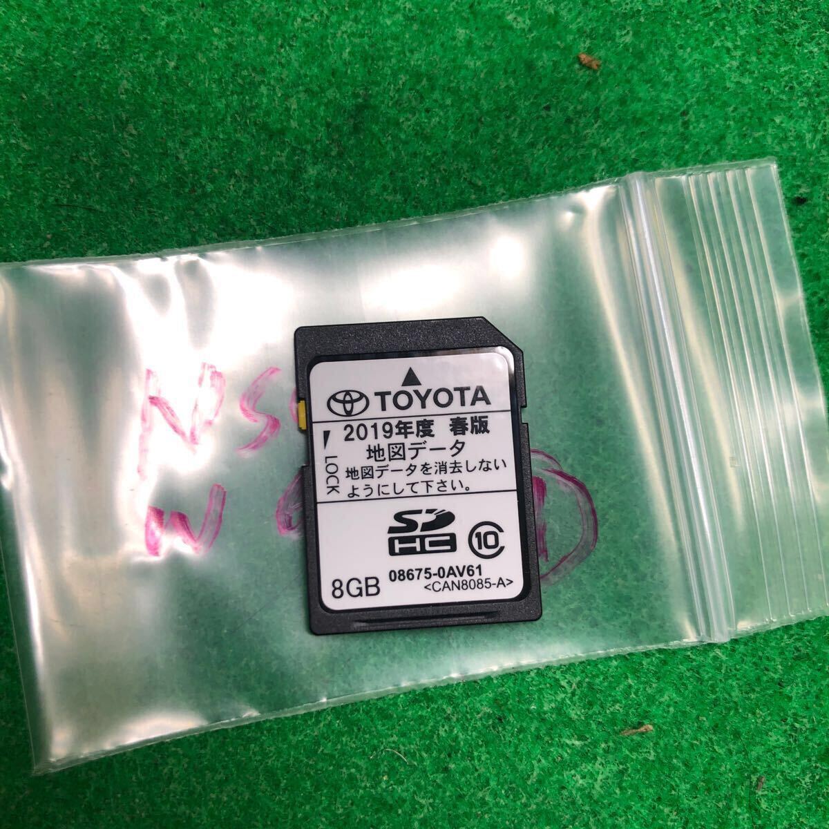 Yahoo!オークション -「トヨタ純正sdナビ nscp-w64」(カーナビ用 Yahoo!オークション -「トヨタ純正sdナビ nscp-w64」(カーナビ用