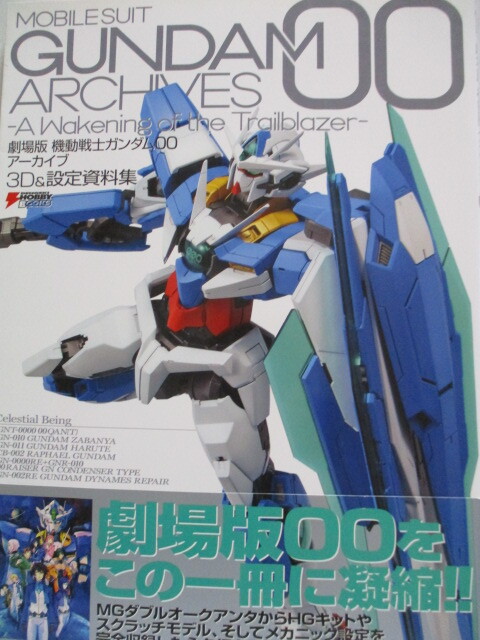 2025年最新】Yahoo!オークション -gundam archive(原画、設定 2025年最新】Yahoo!オークション -gundam archive(原画、設定