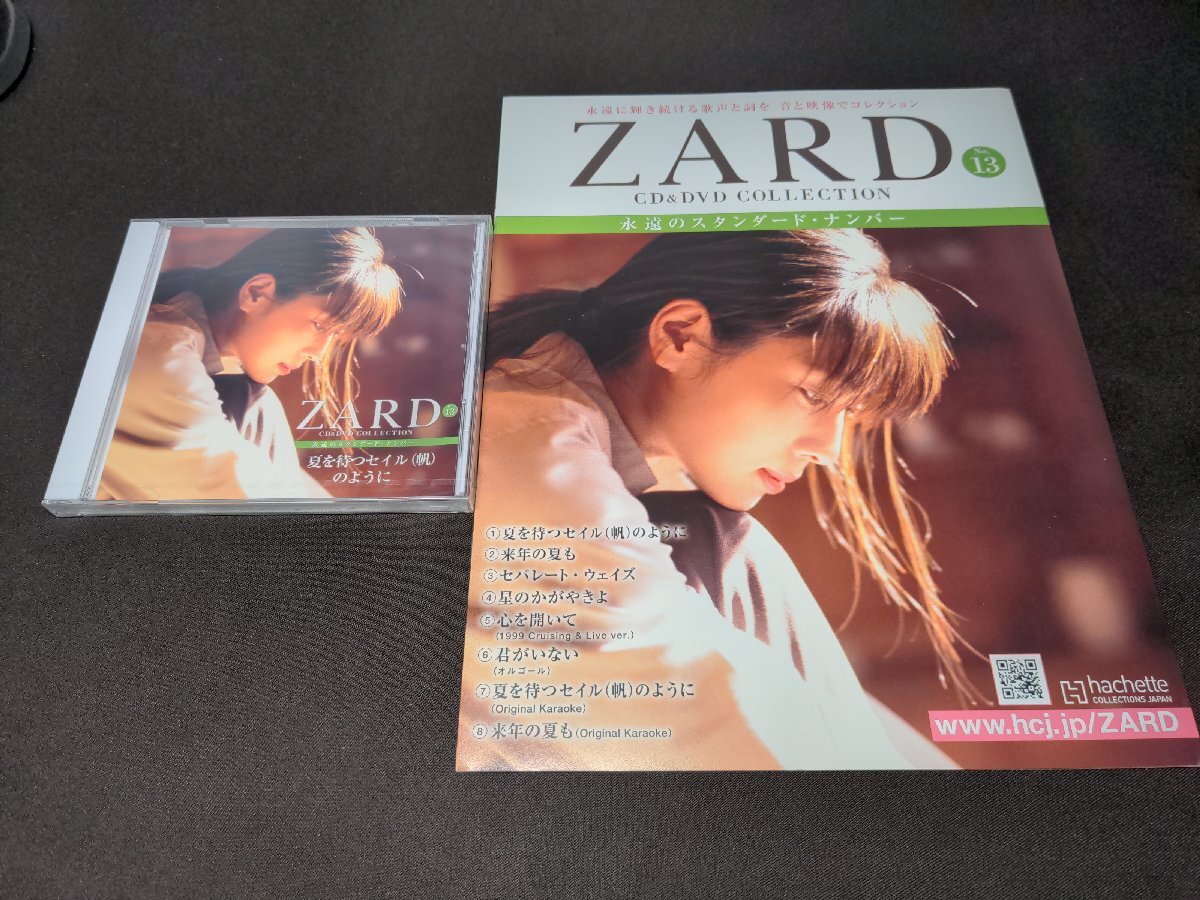 2025年最新】Yahoo!オークション -zard cd&dvdコレクションの 2025年最新】Yahoo!オークション -zard cd&dvdコレクションの