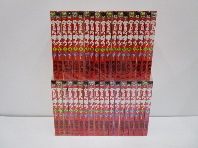 今日から俺は! ! コミック 全38巻 全巻 |本 | 通販 | Amazon