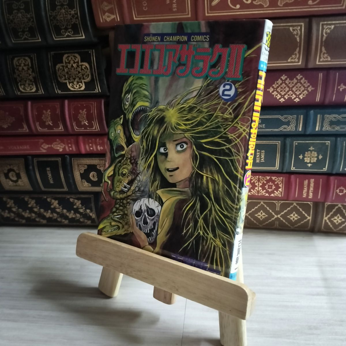Yahoo!オークション -「古賀新一エコエコアザラク」(漫画 Yahoo!オークション -「古賀新一エコエコアザラク」(漫画