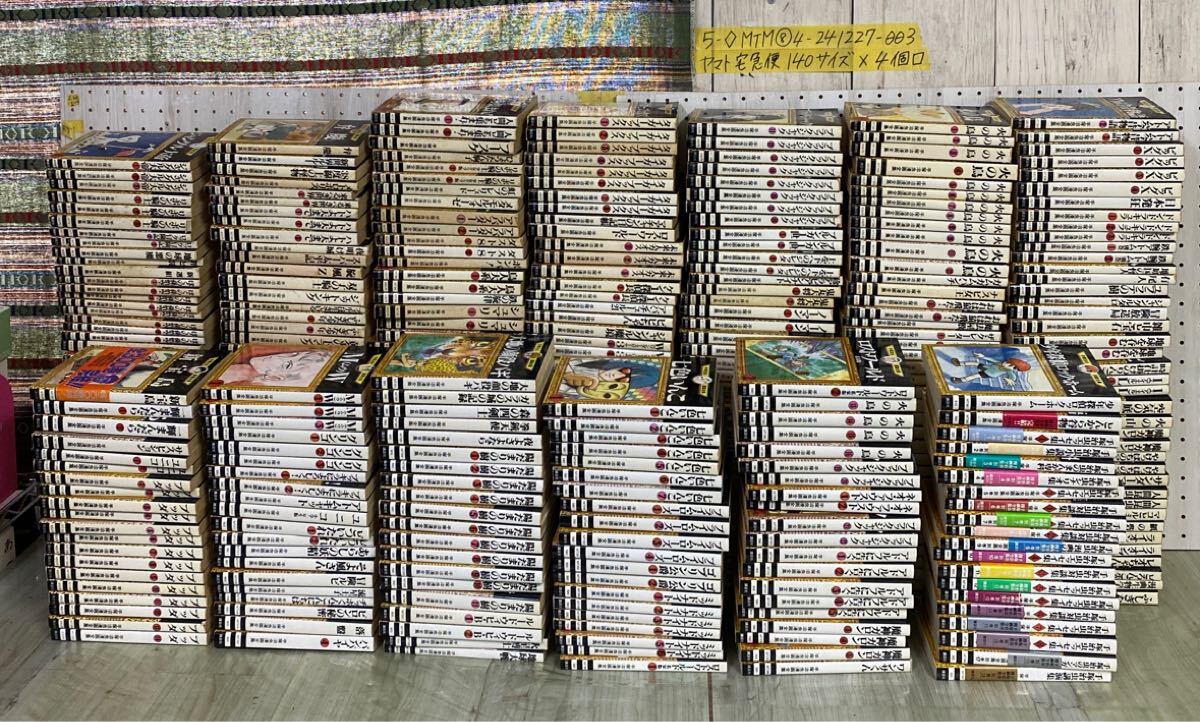 2025年最新】Yahoo!オークション -手塚治虫漫画全集 全巻の中古 2025年最新】Yahoo!オークション -手塚治虫漫画全集 全巻の中古