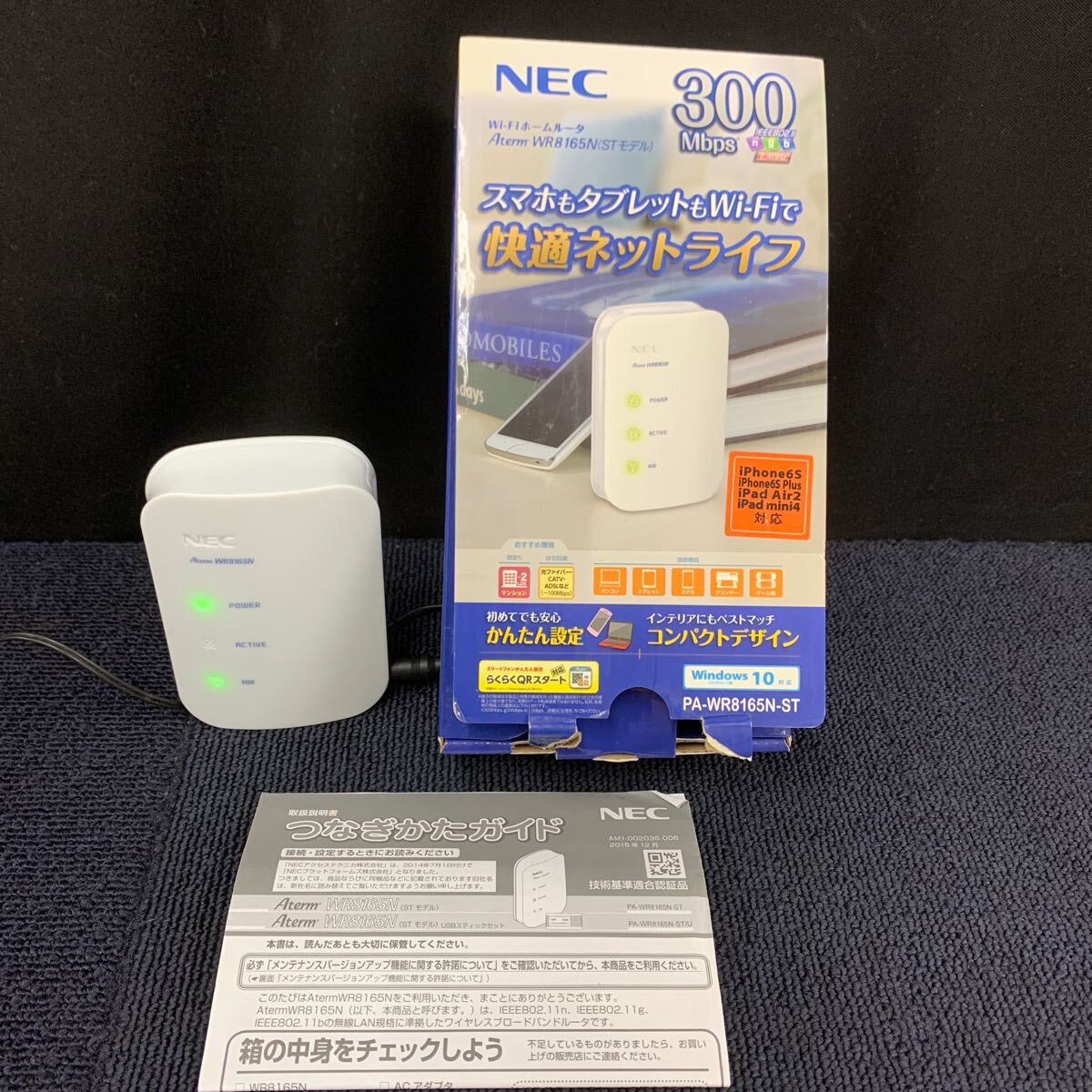 2025年最新】Yahoo!オークション -wr8165nの中古品・新品・未 2025年最新】Yahoo!オークション -wr8165nの中古品・新品・未