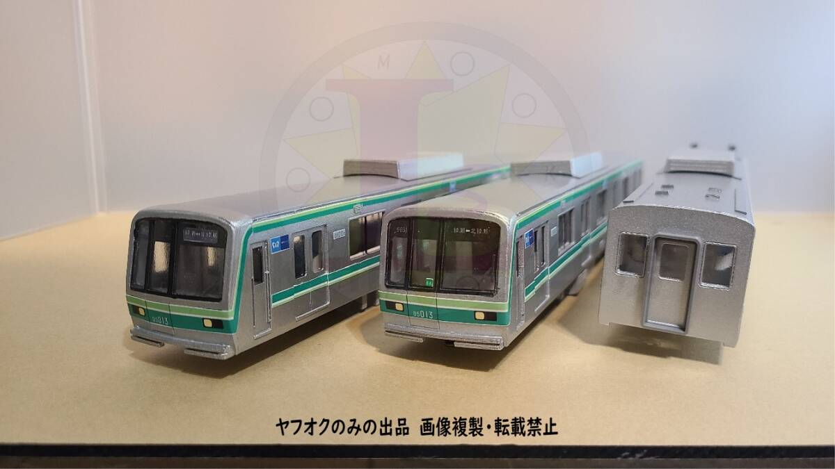 Yahoo!オークション -「地下」(HOゲージ) (鉄道模型)の落札相場 Yahoo!オークション -「地下」(HOゲージ) (鉄道模型)の落札相場