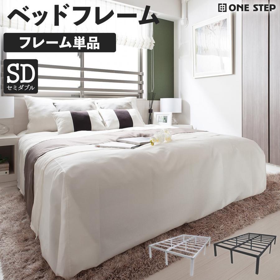 楽天市場】中古 折りたたみ ベッドの通販