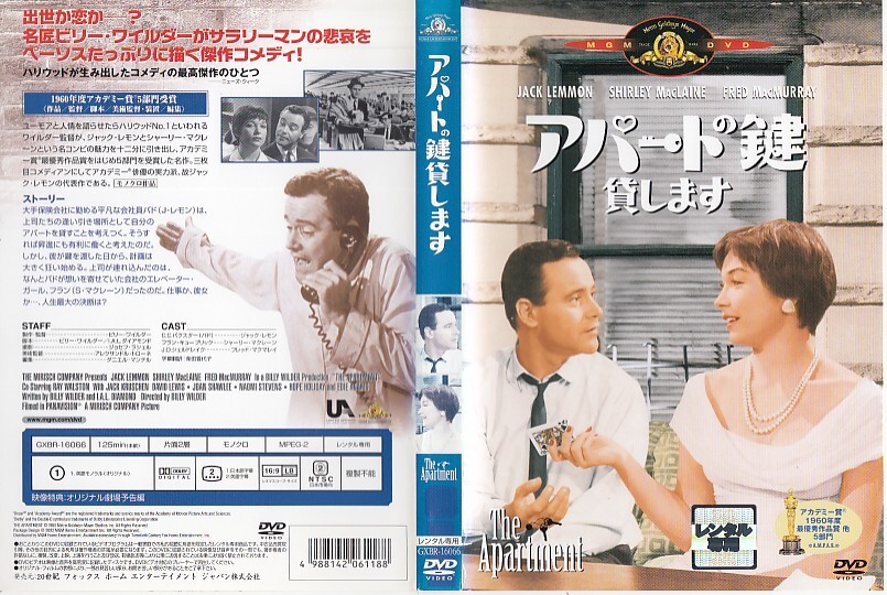 Amazon.co.jp: FOX・MGM ビリー・ワイルダー DVDコンプリートBOX