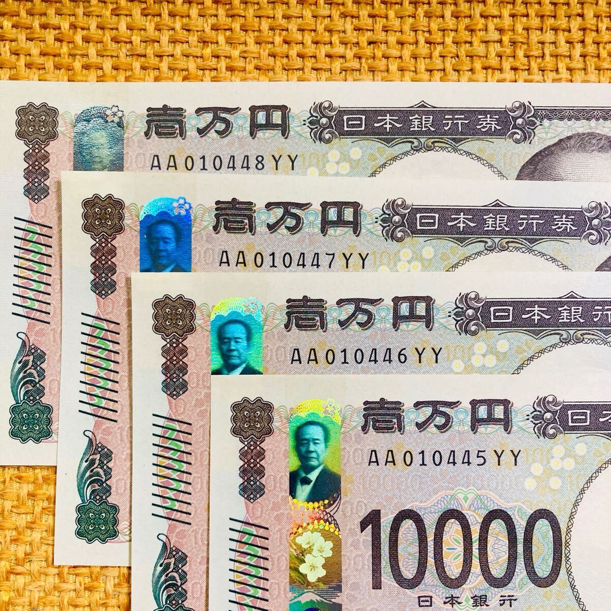2025年最新】ピン札 連番の紙幣 - 日本の貴重なコレクションを探 2025年最新】ピン札 連番の紙幣 - 日本の貴重なコレクションを探