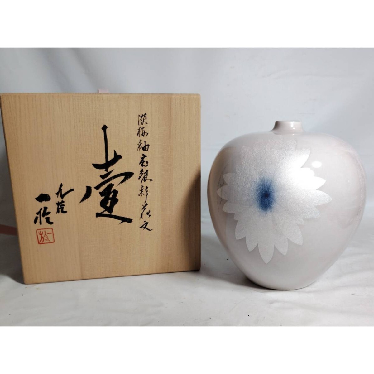 Yahoo!オークション -「中田一於」(花器、壷) (九谷)の落札相場 Yahoo!オークション -「中田一於」(花器、壷) (九谷)の落札相場