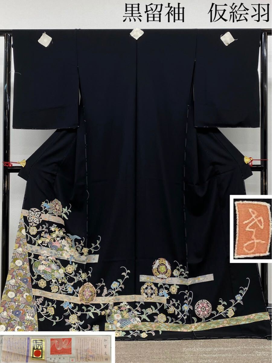 2025年最新】Yahoo!オークション -茶谷孝志の中古品・新品・未 2025年最新】Yahoo!オークション -茶谷孝志の中古品・新品・未
