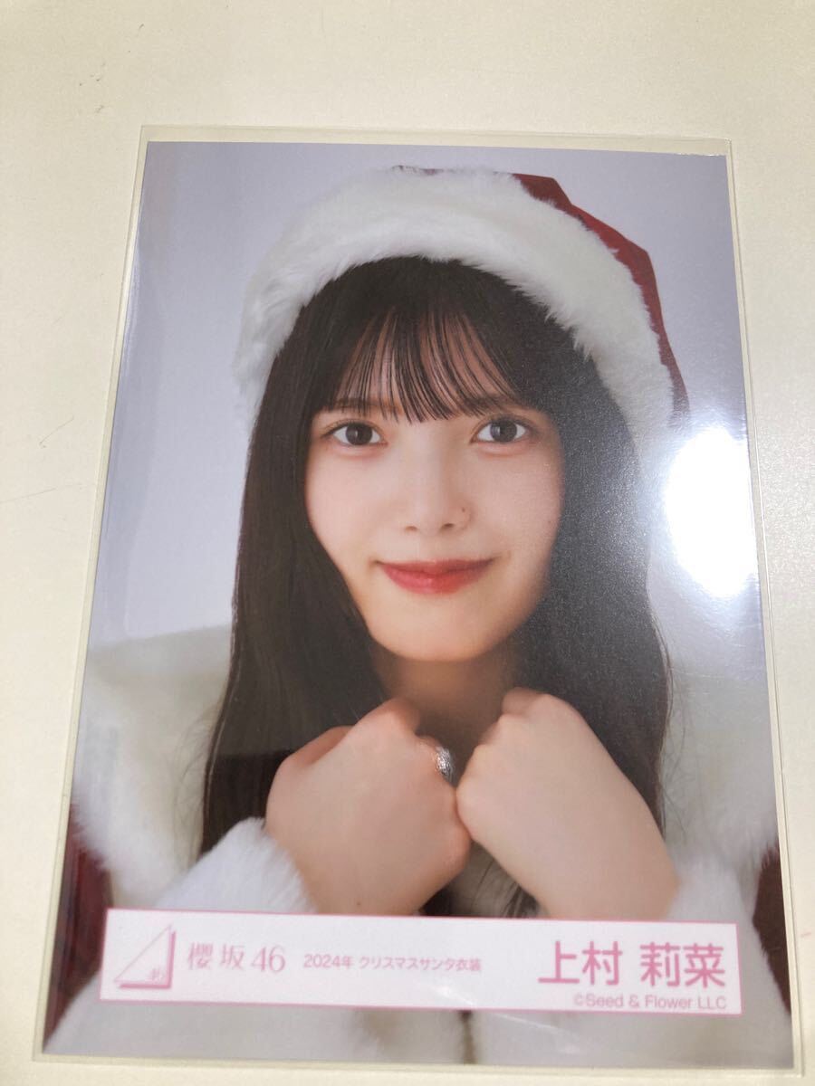 Yahoo!オークション -「上村莉菜 生写真」の落札相場・落札価格 Yahoo!オークション -「上村莉菜 生写真」の落札相場・落札価格
