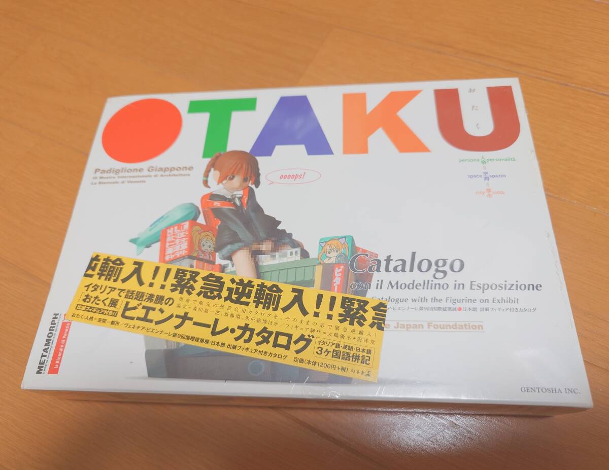 2025年最新】Yahoo!オークション -新横浜ありなの中古品・新品