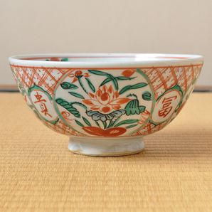 初代 三浦竹泉 呉須赤絵 長命富貴 鉢