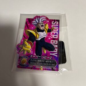 一番くじ ドラゴンボール VSオムニバスアルティメット J賞 ACLLECT -ドラゴンボール- ~究極バトル編~ スーパーベビー2 2 J-5