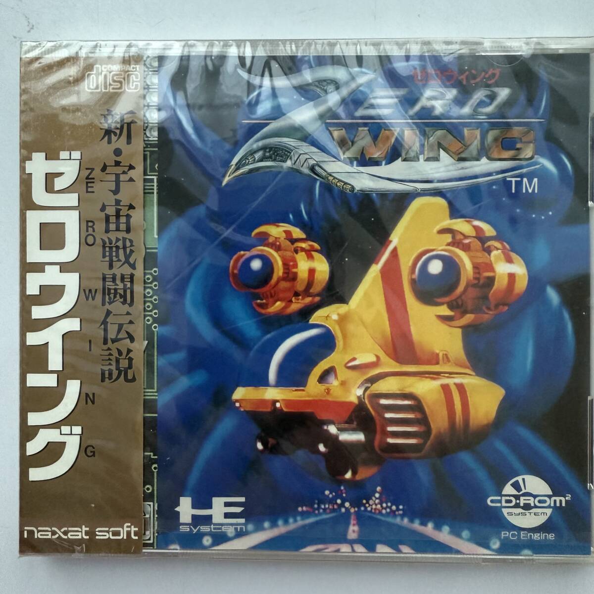 Yahoo!オークション -「新品未開封 ゲームソフト」(PCエンジン Yahoo!オークション -「新品未開封 ゲームソフト」(PCエンジン