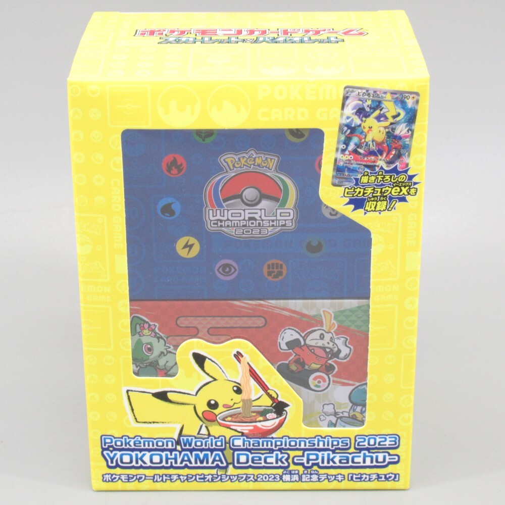 Yahoo!オークション -「ポケモンカード ピカチュウ ワールド Yahoo!オークション -「ポケモンカード ピカチュウ ワールド