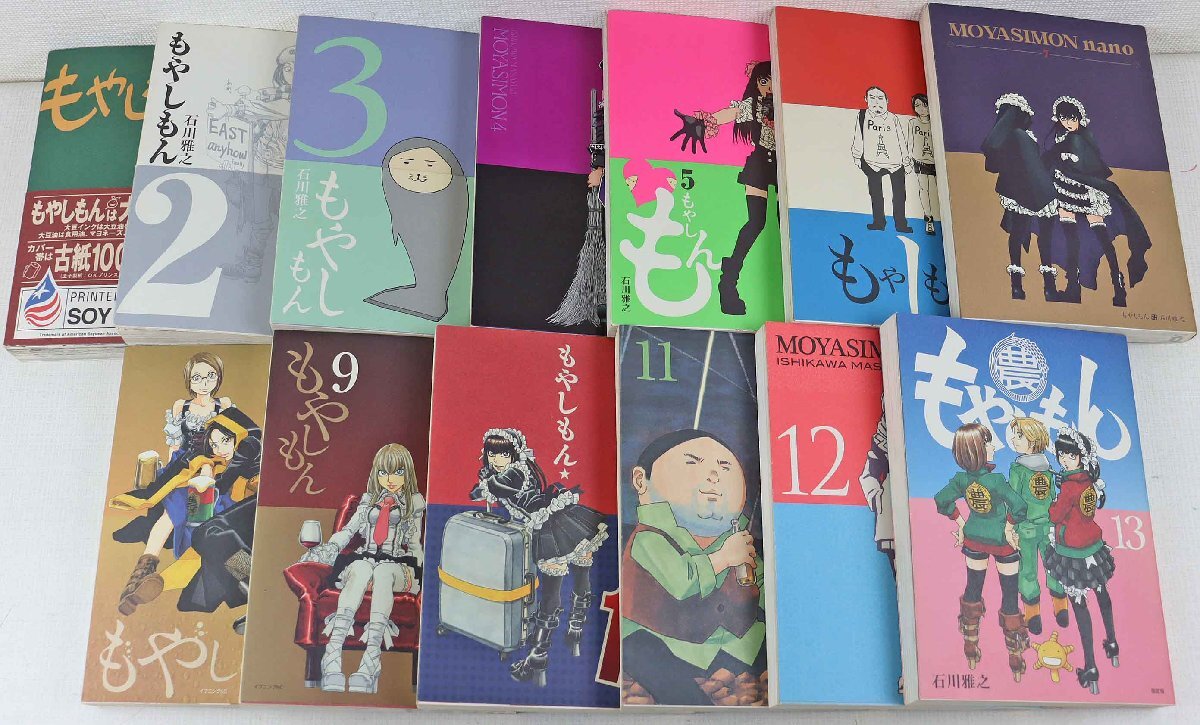 Yahoo!オークション -「もやしもん」(全巻セット) (漫画 Yahoo!オークション -「もやしもん」(全巻セット) (漫画