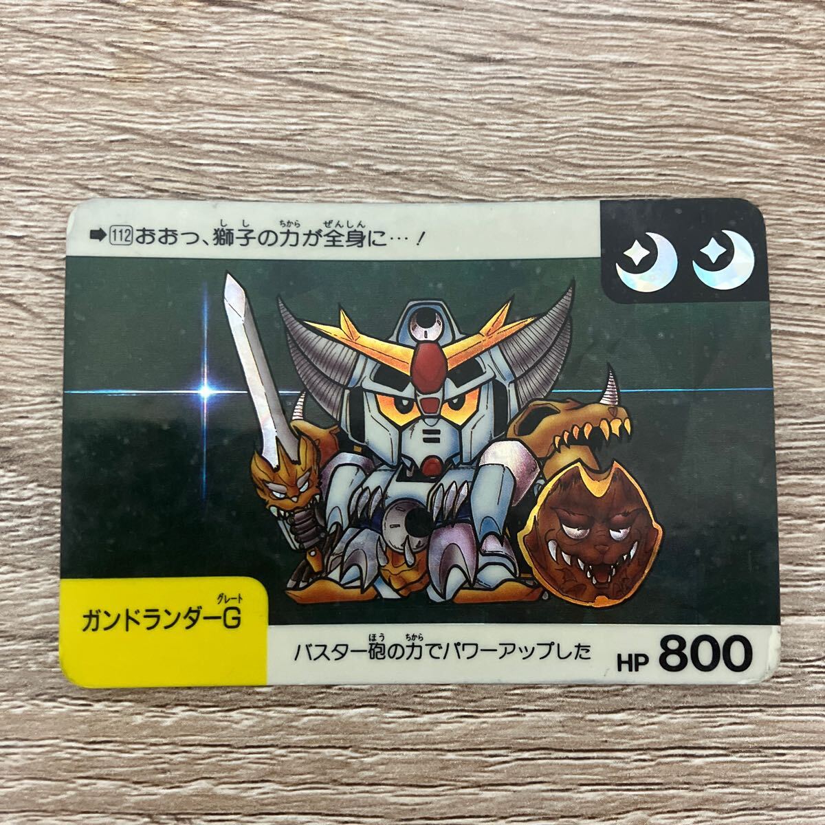 Yahoo!オークション -「ガンドランダー カードダス」の落札相場 Yahoo!オークション -「ガンドランダー カードダス」の落札相場