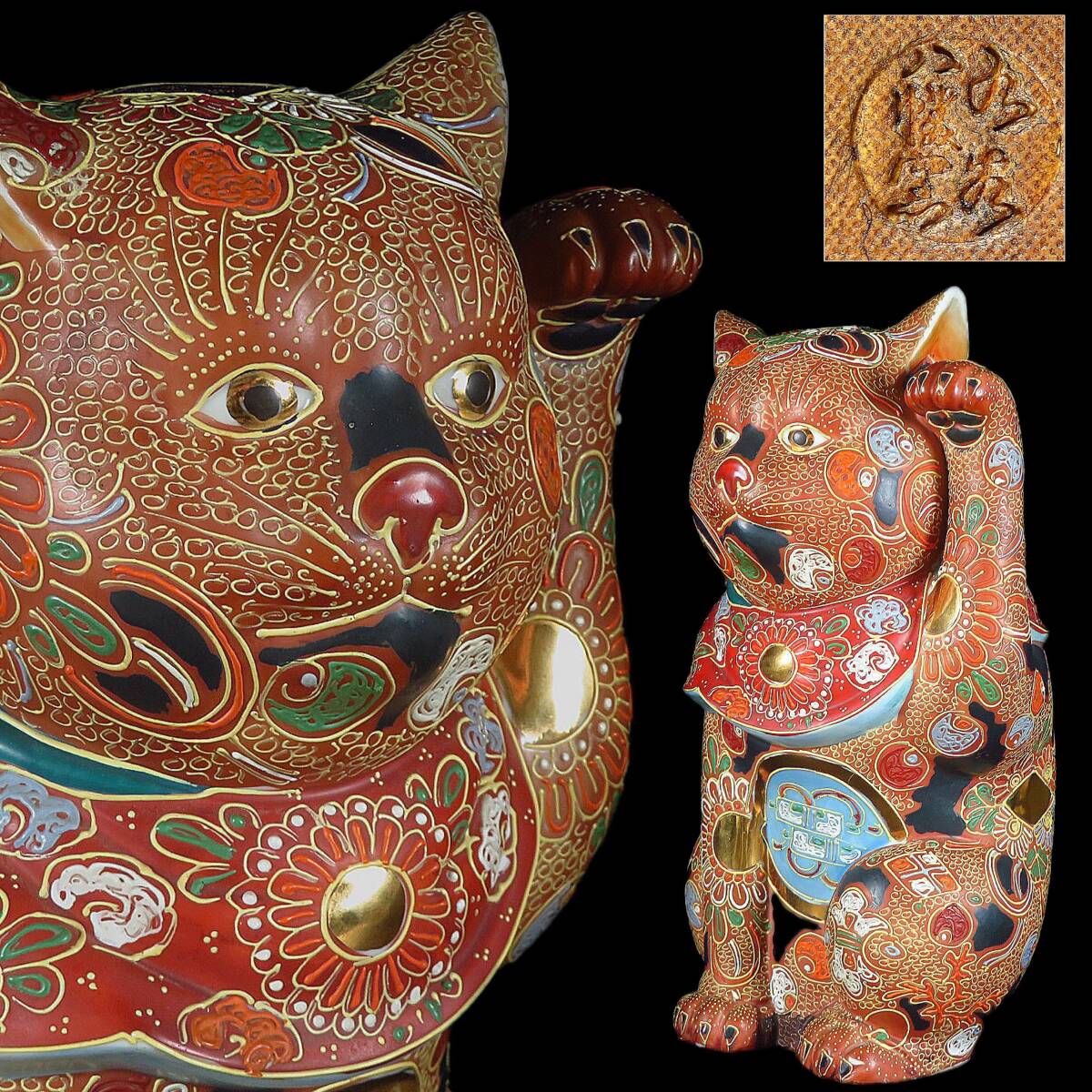 2025年最新】Yahoo!オークション -招き猫 置物(陶芸)の中古品 2025年最新】Yahoo!オークション -招き猫 置物(陶芸)の中古品