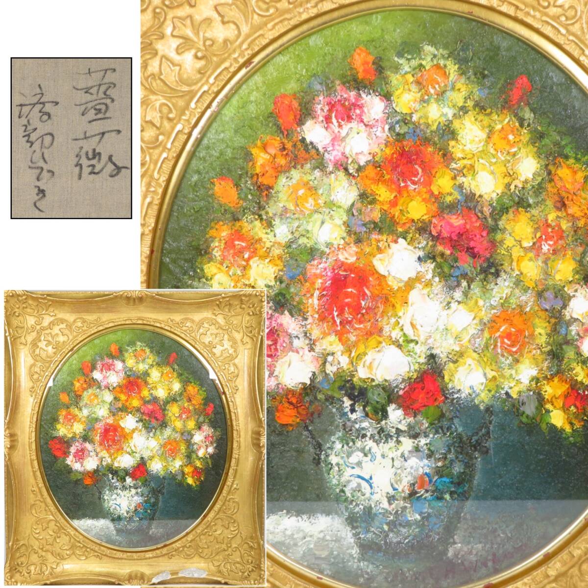 小さな大集会 | 渡辺あきお ONLINE STORE
