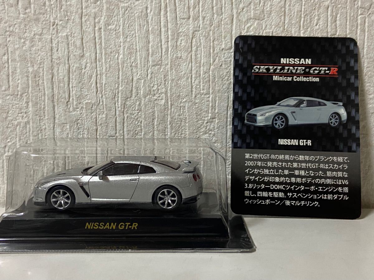 2025年最新】Yahoo!オークション -r35 gt-r(京商)の中古品・新品 2025年最新】Yahoo!オークション -r35 gt-r(京商)の中古品・新品
