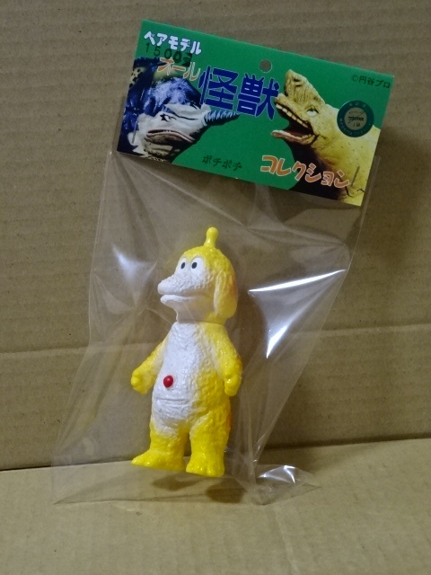 Yahoo!オークション -「チビラくん ソフビ」の落札相場・落札価格 Yahoo!オークション -「チビラくん ソフビ」の落札相場・落札価格