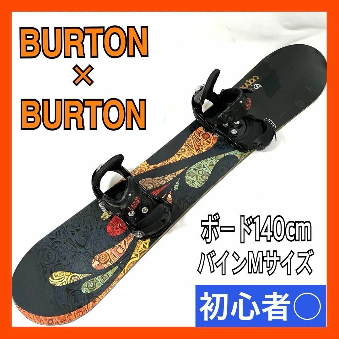 Yahoo!オークション -「(burton バートン) フィールグッド」の Yahoo!オークション -「(burton バートン) フィールグッド」の