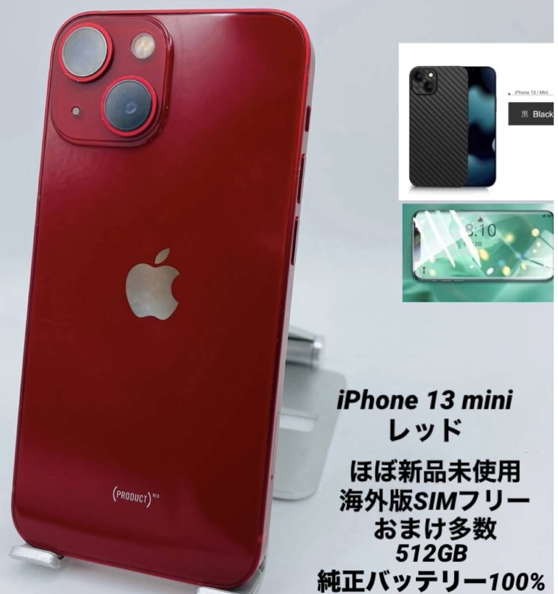 2025年最新】Yahoo!オークション -iphone13 バッテリー100の中古 2025年最新】Yahoo!オークション -iphone13 バッテリー100の中古