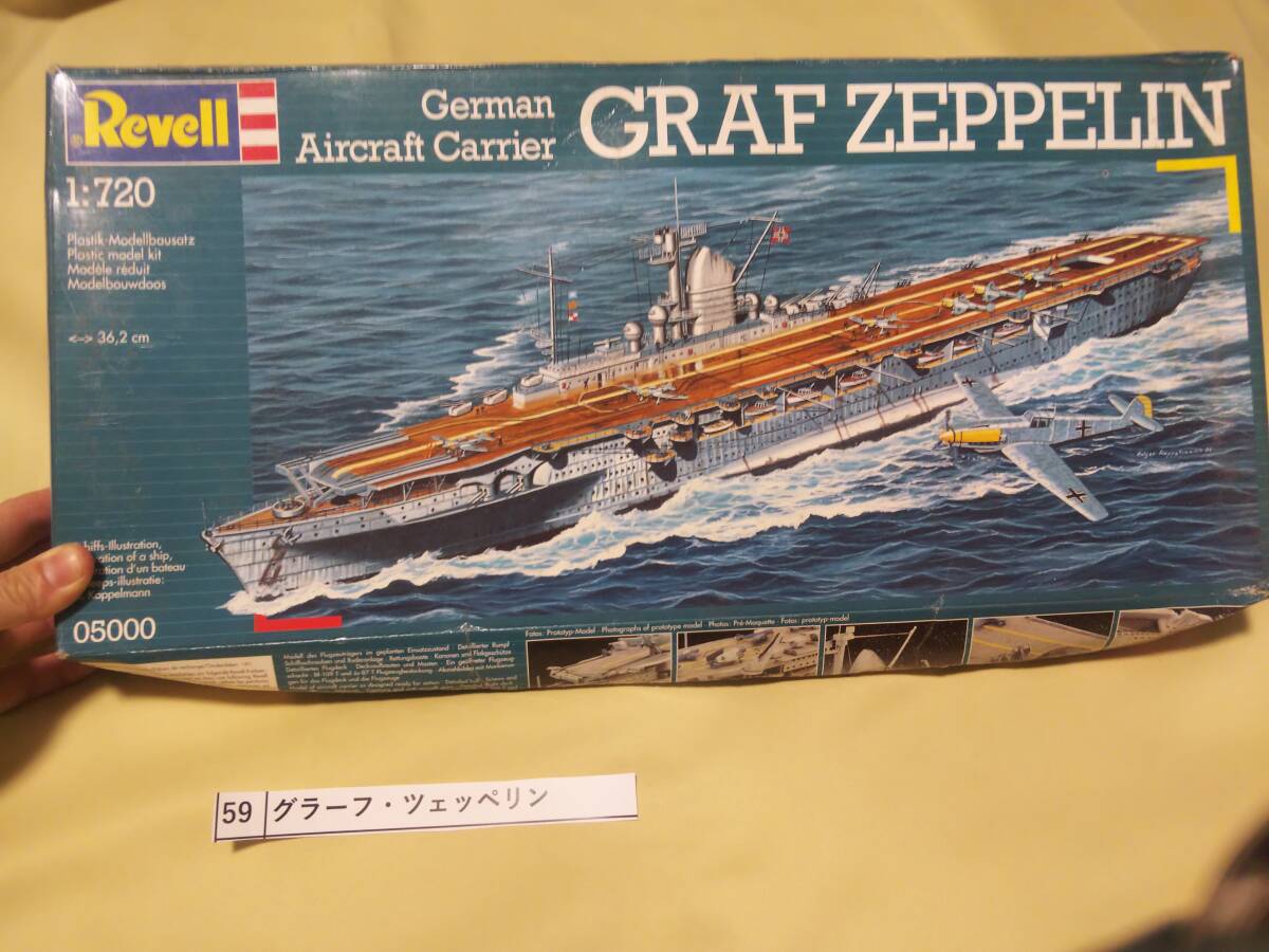 Yahoo!オークション -「graf zeppelin」(プラモデル) の落札相場 Yahoo!オークション -「graf zeppelin」(プラモデル) の落札相場