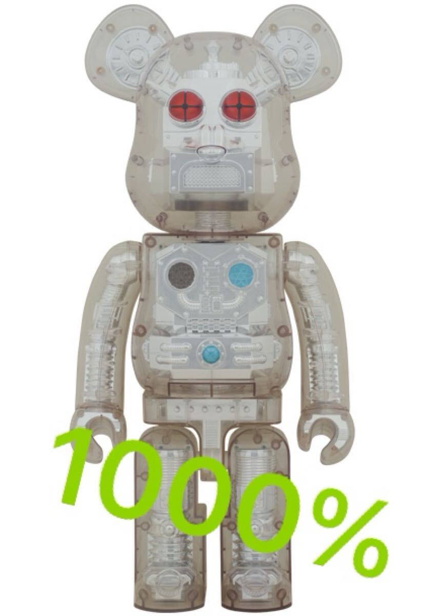 2025年最新】Yahoo!オークション -ベアブリック 廣田の中古品