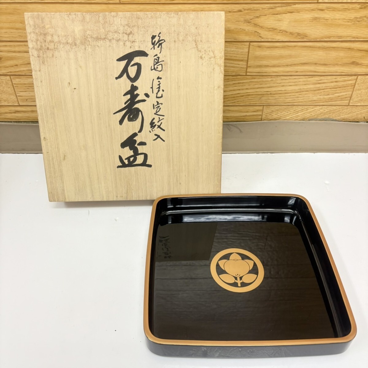Yahoo!オークション -「輪島 盆」の落札相場・落札価格