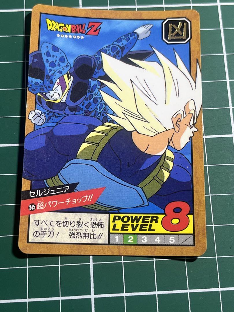 2025年最新】Yahoo!オークション -ドラゴンボール セルジュニア 2025年最新】Yahoo!オークション -ドラゴンボール セルジュニア