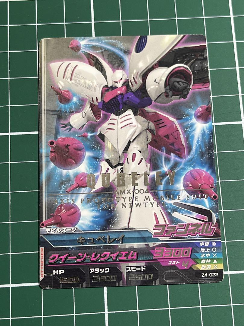 ガンダムトライエイジ カード　No.22 キュベレイ