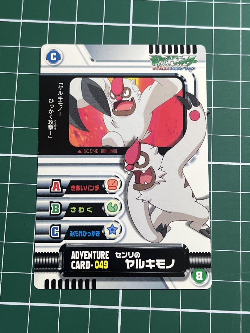 2025年最新】Yahoo!オークション -ヤルキモノ(ポケモンカード 2025年最新】Yahoo!オークション -ヤルキモノ(ポケモンカード
