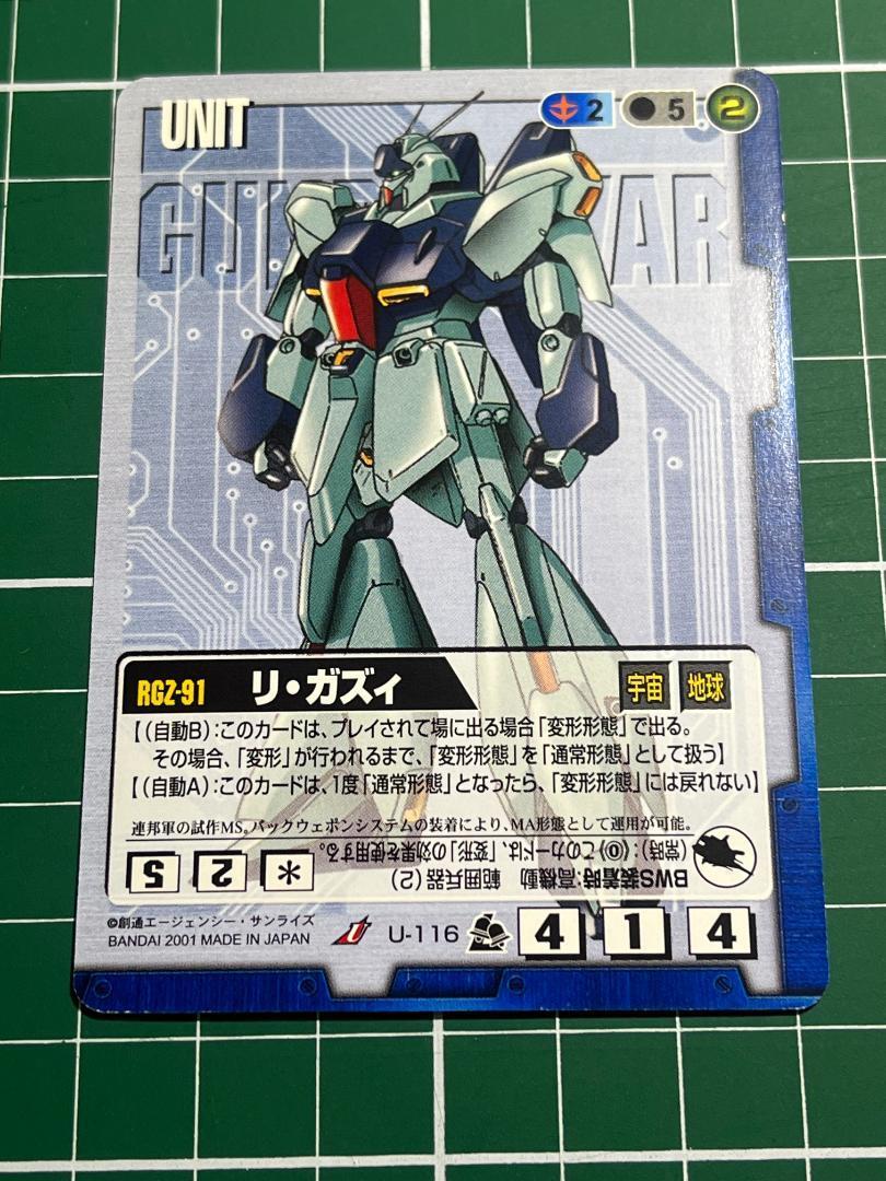 GW ガンダムウォー　28弾　『黒』18枚セット未使用ですが念のためプレイ用です 2025年最新】Yahoo!オークション -(ガンダムウォー)(ガンダム)の