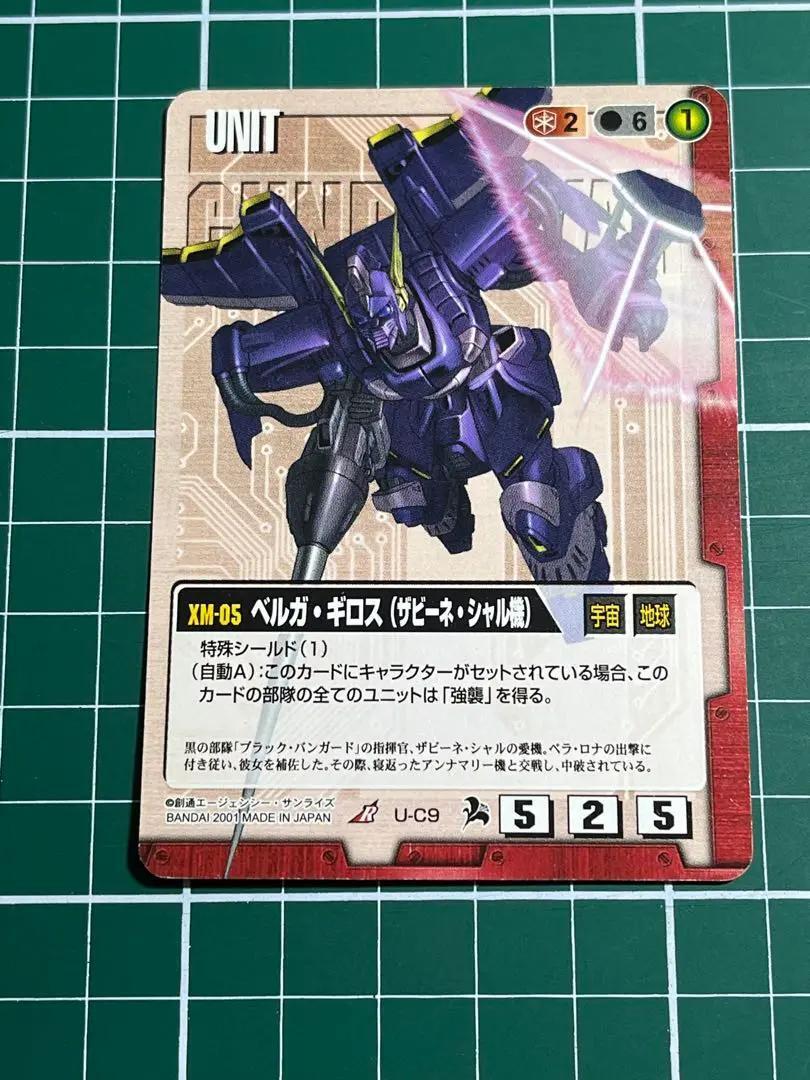 2025年最新】Yahoo!オークション -ガンダムウォー 十字英雄勲章 2025年最新】Yahoo!オークション -ガンダムウォー 十字英雄勲章
