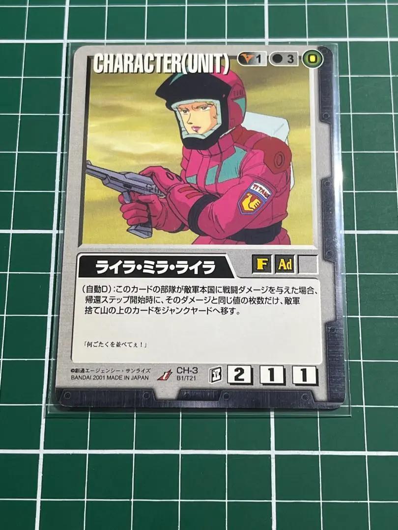 2025年最新】Yahoo!オークション -クスィーガンダム(ガンダム 2025年最新】Yahoo!オークション -クスィーガンダム(ガンダム