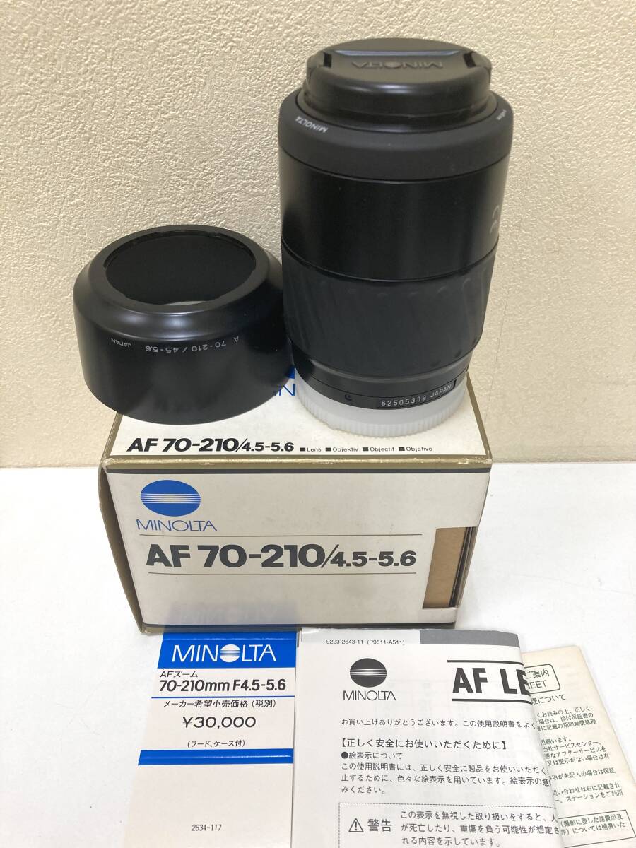 Yahoo!オークション -「ミノルタ 70-210 f4」の落札相場・落札価格