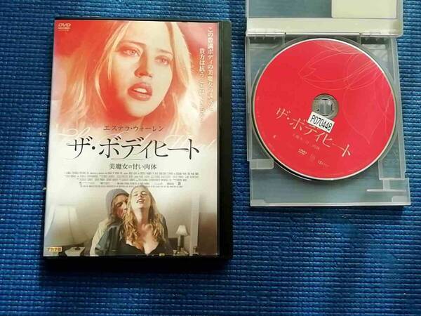 DVD ザ・ボディヒート 美魔女の甘い肉体 BLUE SEDUCTION ティモシー・ボンド エステラ・ウォーレン ビリー・ゼイン バーナードロビショー