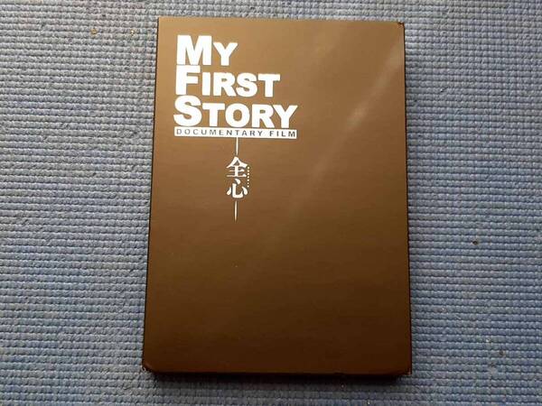 セル版 2枚組 BD+DVD MY FIRST STORY DOCUMENTARY FILM 全心 ケース破損 ブルーレイ Blu-ray