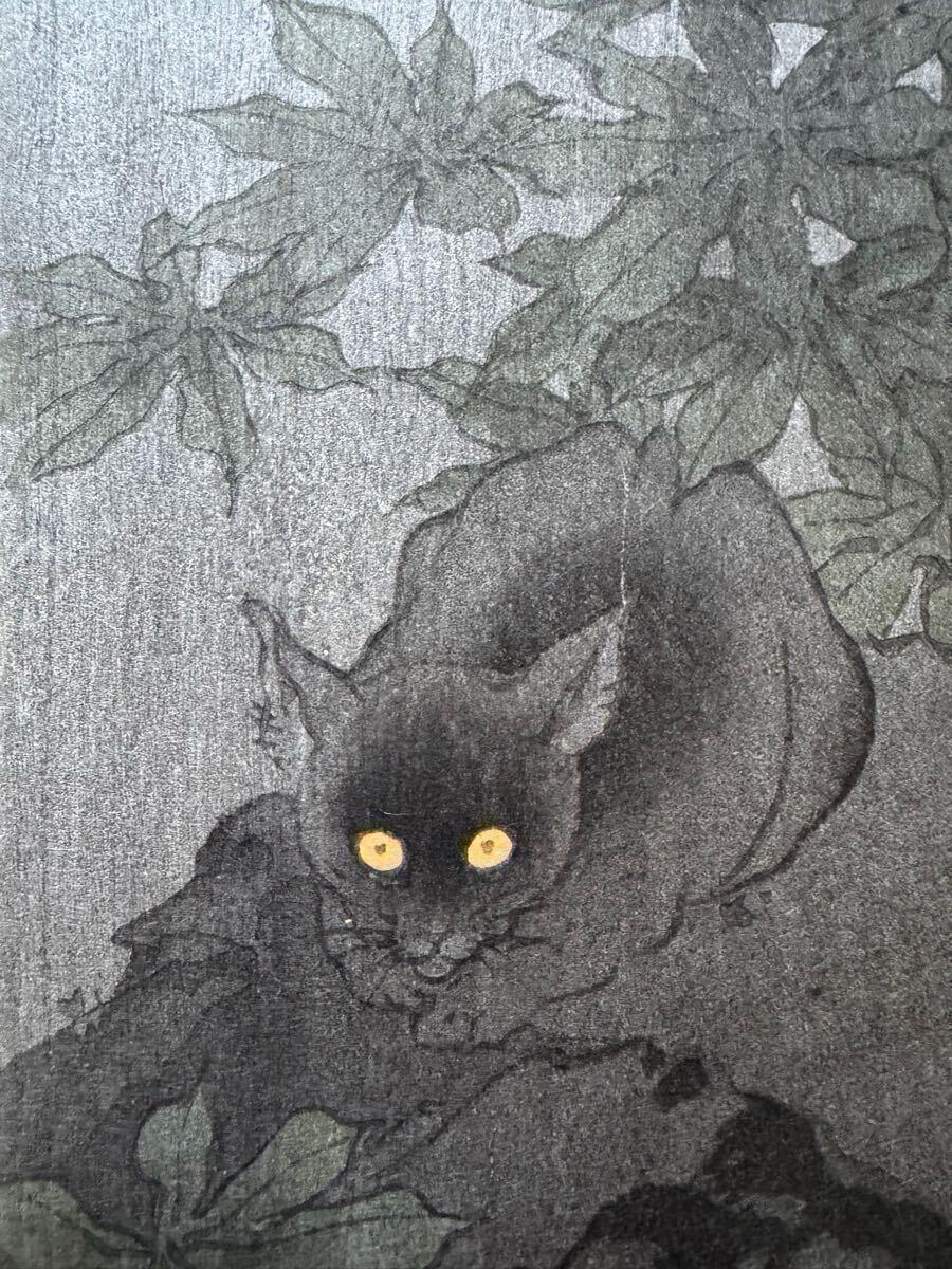Yahoo!オークション -「黒猫」(版画) (美術品)の落札相場・落札価格