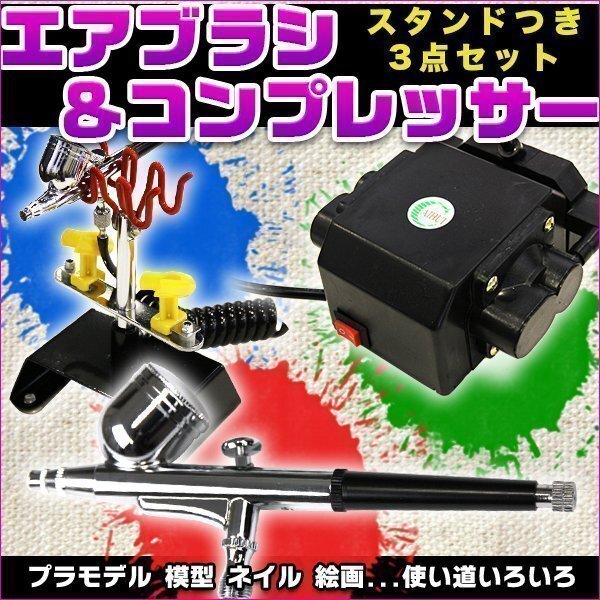 Amazon.co.jp: 高儀(Takagi) EARTH MAN ミニホビーコンプレッサーセット HCP-100 & EARTH MAN  エアブラシ用 エアーフィルター HCPP-140【セット買い】 : ホビー