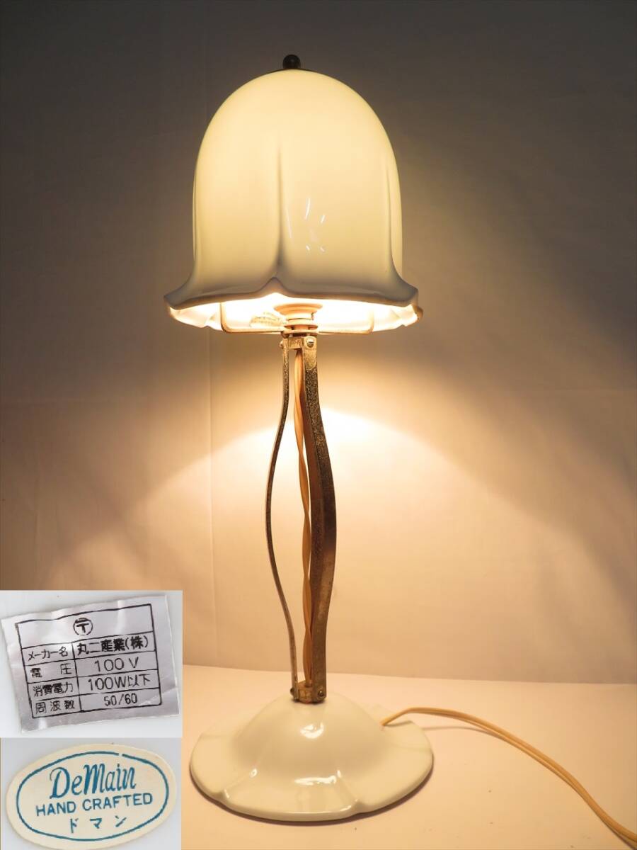 Yahoo!オークション -「demain ドマン」(照明) (家具 Yahoo!オークション -「demain ドマン」(照明) (家具