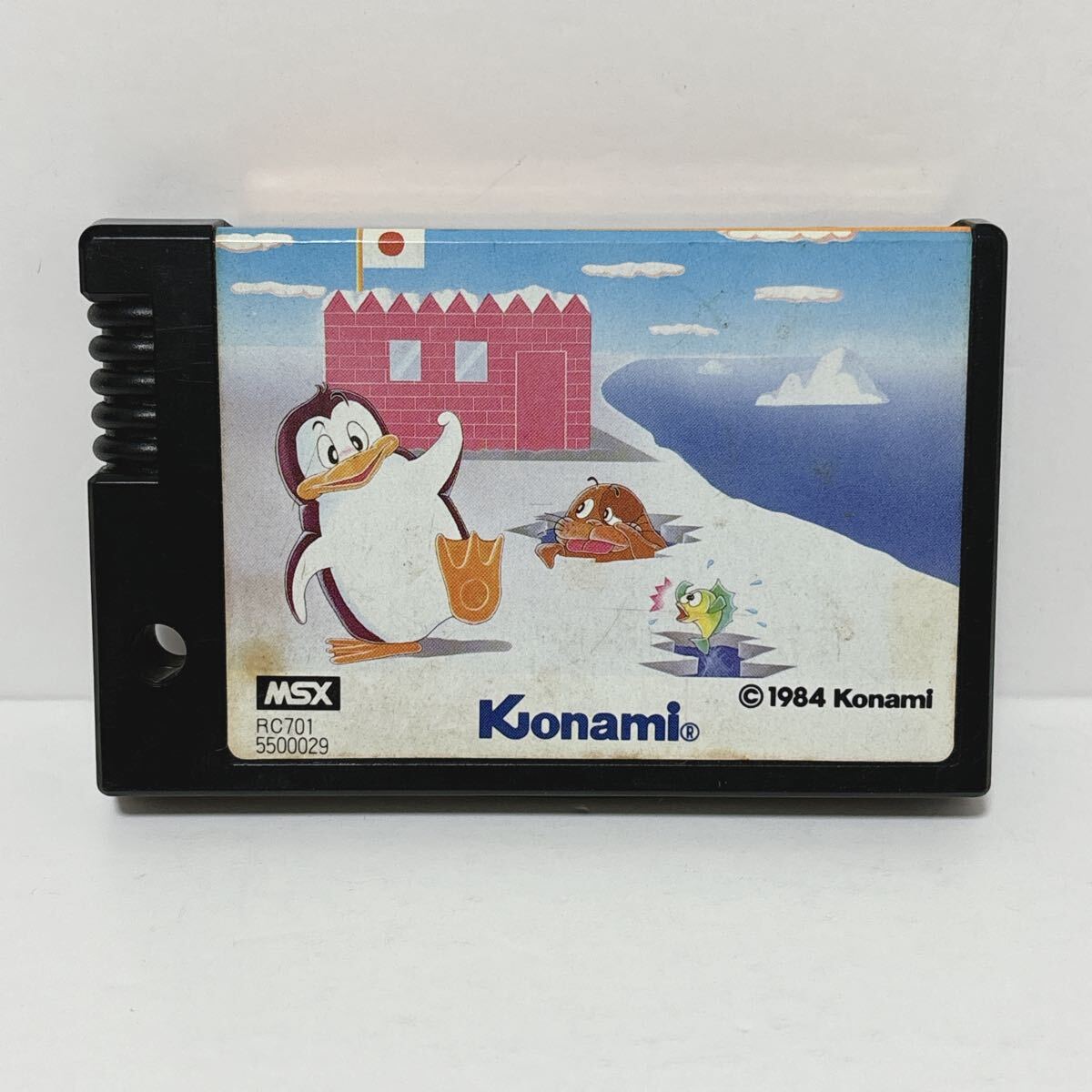 Yahoo!オークション -「msx けっきょく南極大冒険」の落札相場 Yahoo!オークション -「msx けっきょく南極大冒険」の落札相場