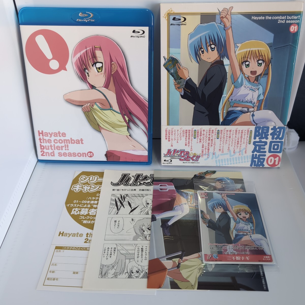2025年最新】Yahoo!オークション -ハヤテのごとく blu-rayの中古品・新品・未使用品一覧 2025年最新】Yahoo!オークション -ハヤテのごとく blu-rayの中古品・新品・未使用品一覧