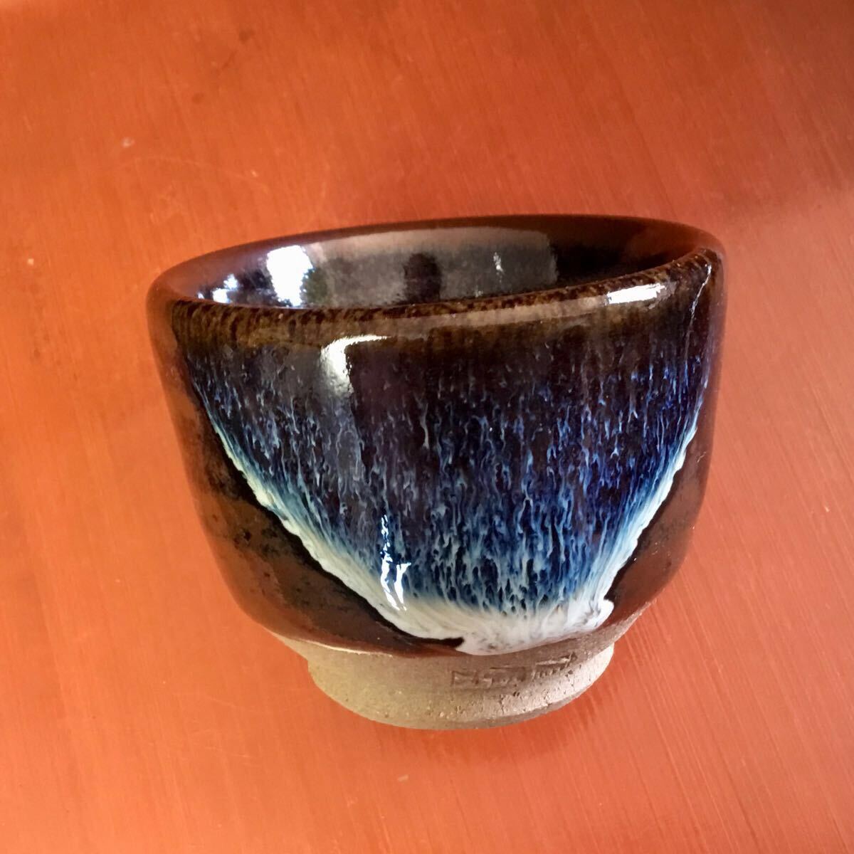 Yahoo!オークション -「ぐい呑」(薩摩) (日本の陶磁)の落札相場・落札価格