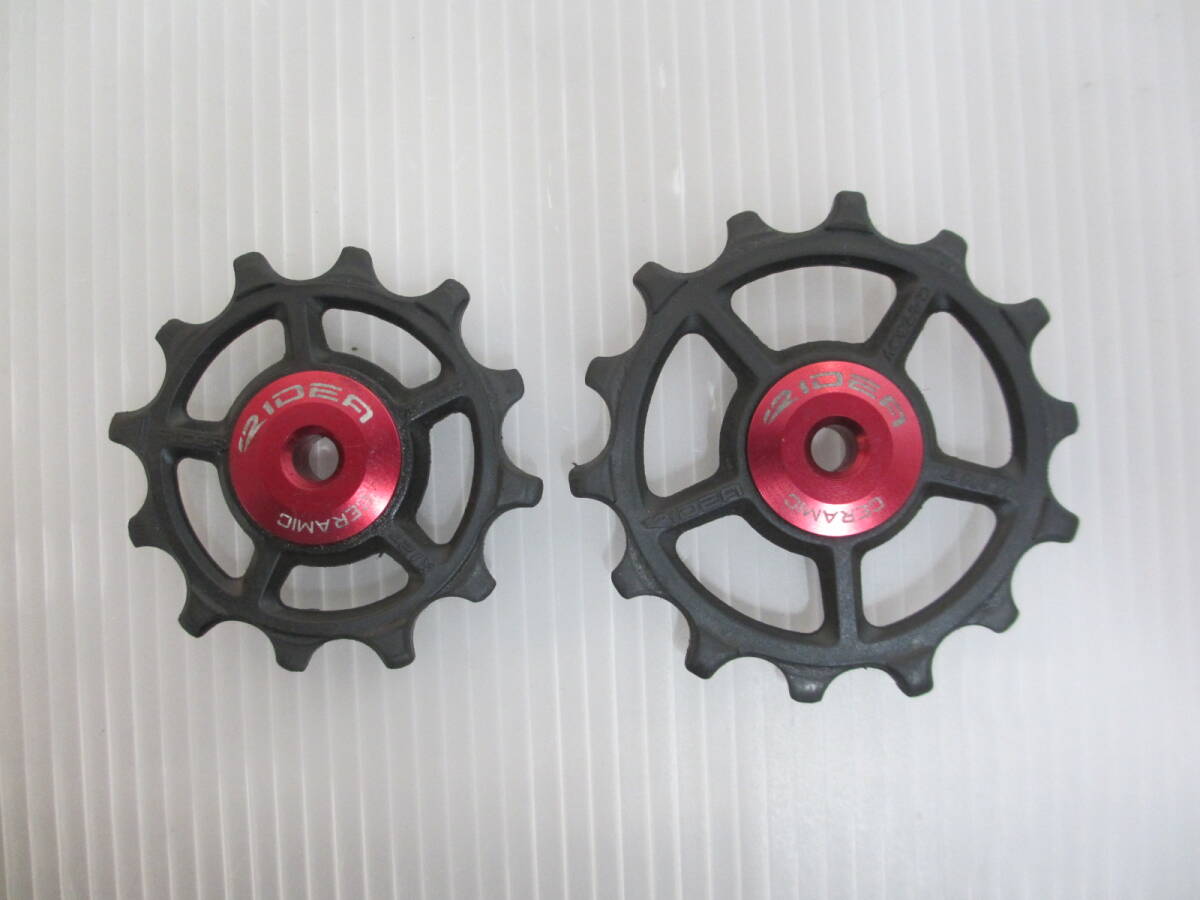 RIDEA ビッグプーリー PYAE 13T/15T ＜ サイクルハート ロード