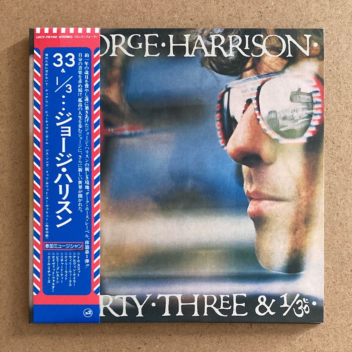 Yahoo!オークション -George Harrison(G)の落札相場・落札価格