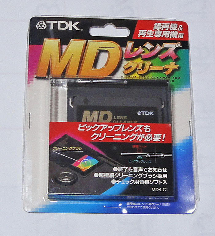 Yahoo!オークション -「md レンズクリーナー」(MDデッキ Yahoo!オークション -「md レンズクリーナー」(MDデッキ