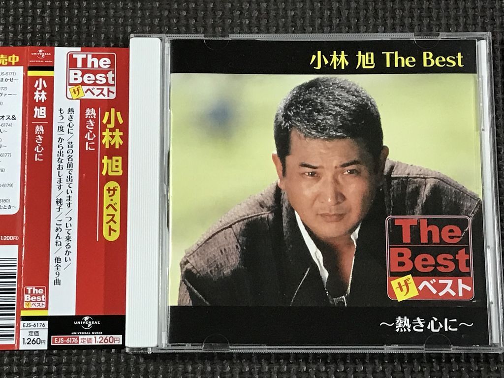 JP未拆）小林旭昭和恋唄8cm小碟